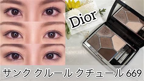 ディオールショウ サンク クルール 669 ソフト カシミア / Dior